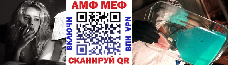 нарко площадка формула Олёкминск Amphetamine VHQ