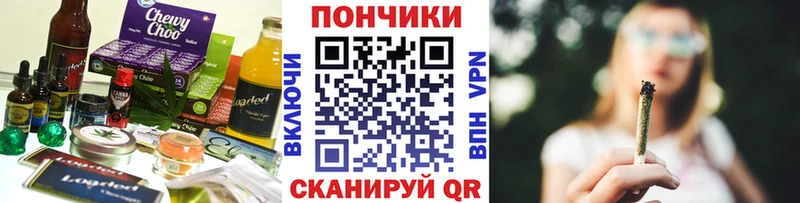 Cannafood марихуана Олёкминск