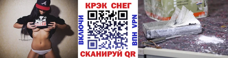 гидра зеркало  Олёкминск  COCAIN Fish Scale 