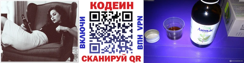 Codein Purple Drank  Олёкминск 