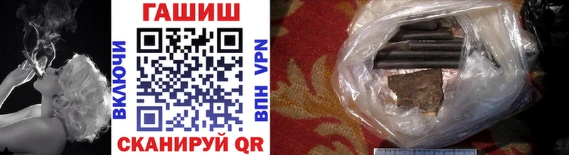 Гашиш Изолятор Олёкминск