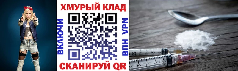 ГЕРОИН белый  Олёкминск 