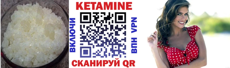 КЕТАМИН VHQ  наркошоп  Олёкминск 