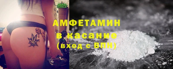гашиш Сафоново