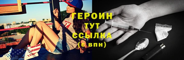 соль ск Белокуриха