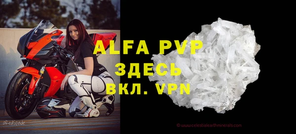 apvp Беломорск