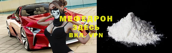 соль ск Белокуриха
