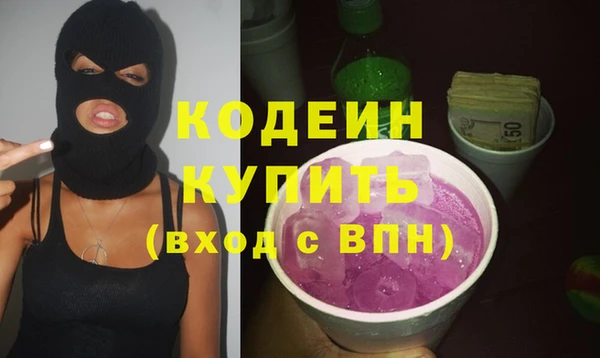 соль ск Белокуриха