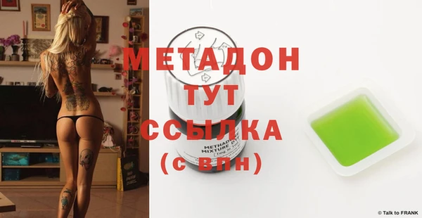 соль ск Белокуриха