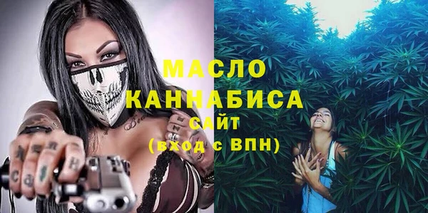 соль ск Белокуриха