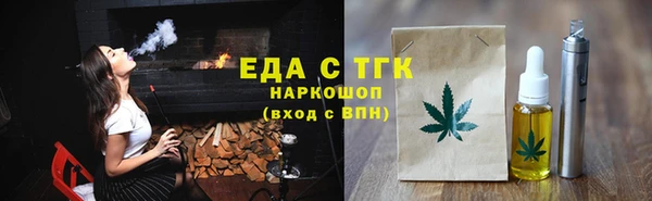 соль ск Белокуриха