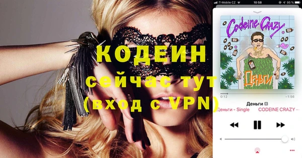 стаф Саяногорск