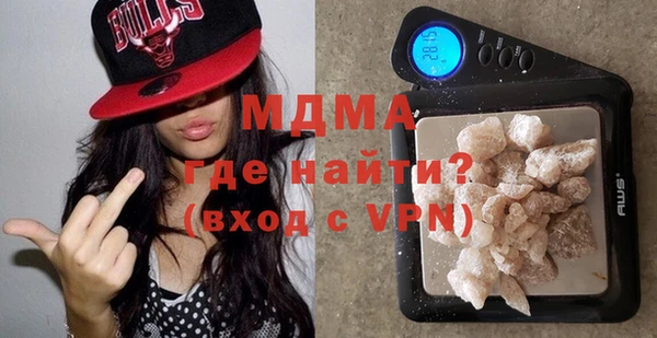 соль ск Белокуриха