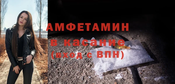 соль ск Белокуриха