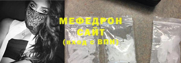 соль ск Белокуриха