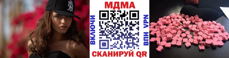 МДМА молли  OMG как зайти  Олёкминск 