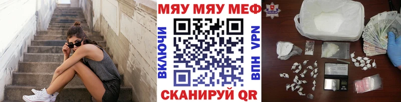 Мефедрон VHQ где найти Олёкминск