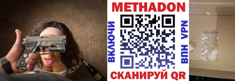 МЕТАДОН белоснежный  мориарти как зайти  Олёкминск  сколько стоит 
