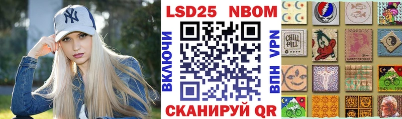 что такое наркотик  Олёкминск  Наркотические марки 1,8мг 